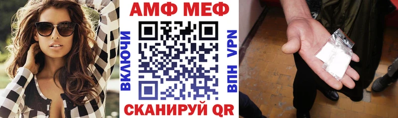 мега как войти  Барыш  АМФЕТАМИН Premium 