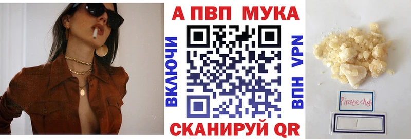 купить наркотики цена  hydra ссылка  Alpha-PVP крисы CK  Барыш 