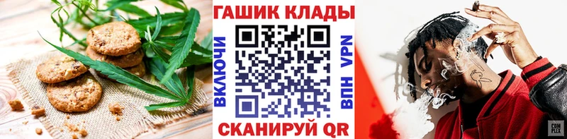 кракен вход  Барыш  Cannafood конопля 