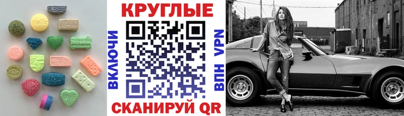 купить   маркетплейс клад  Экстази ешки  Барыш 