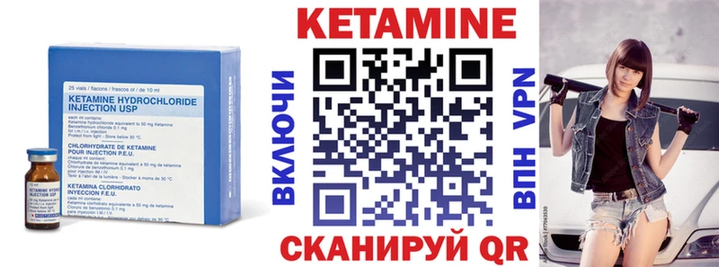мега онион  площадка Telegram  КЕТАМИН ketamine  купить закладку  Барыш 