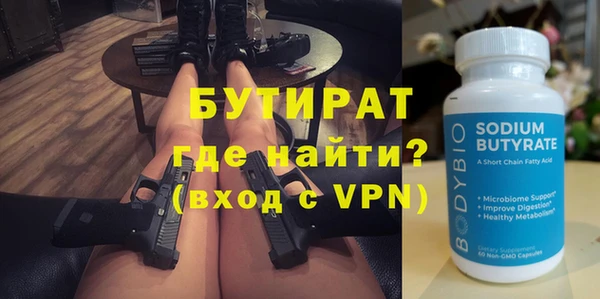 сатива Абдулино