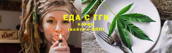 метамфетамин Остров
