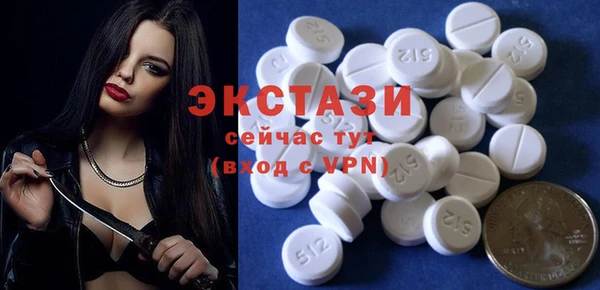 прущая мука Инсар