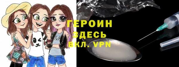 героин Абаза