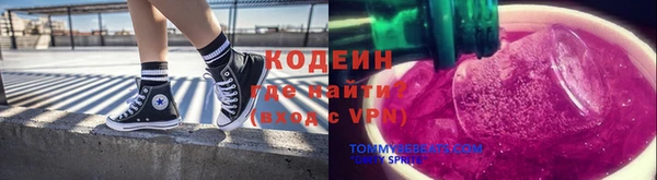 наркотики Абинск