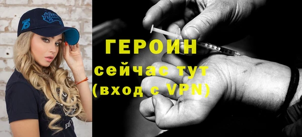 героин Абаза