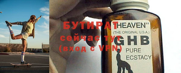 сатива Абдулино