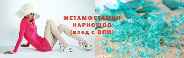наркотики Абинск