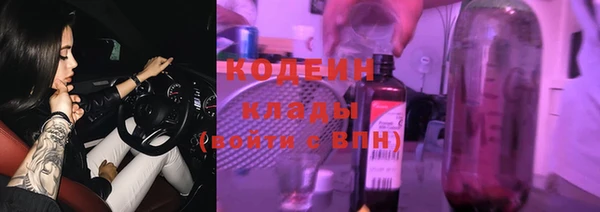 героин Абаза