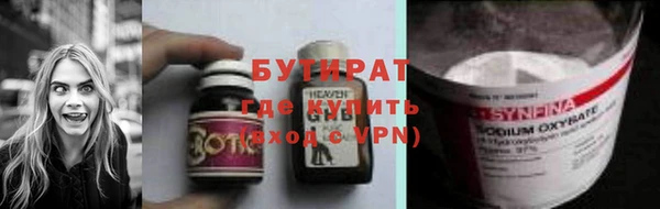 сатива Абдулино