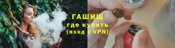 сатива Абдулино