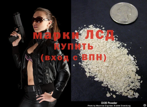 не бодяженный Осташков