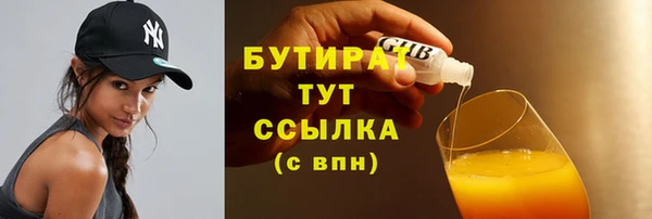 метамфетамин Остров