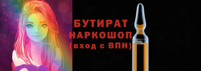 спиды Балабаново