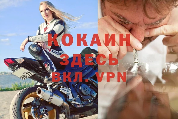 героин Абаза