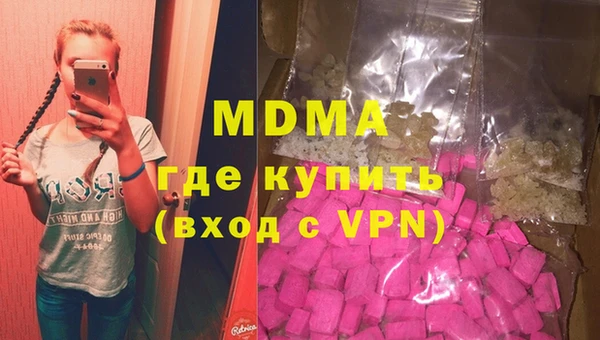 сатива Абдулино