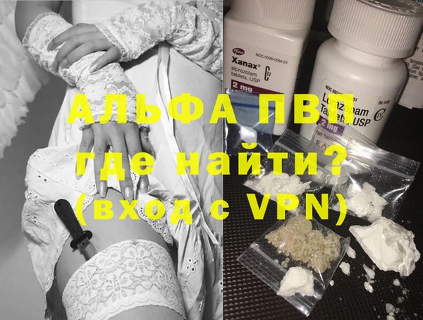 героин Абаза
