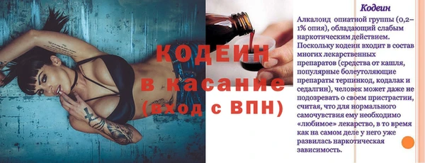 наркотики Абинск