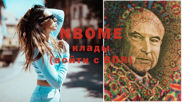наркотики Абинск