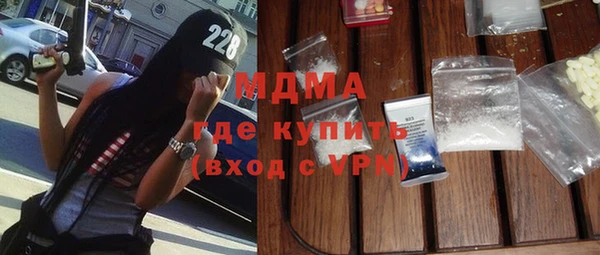 героин Абаза