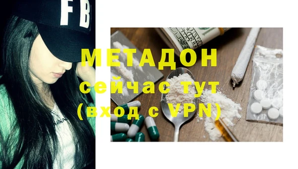 прущая мука Осинники