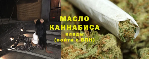 прущая мука Осинники