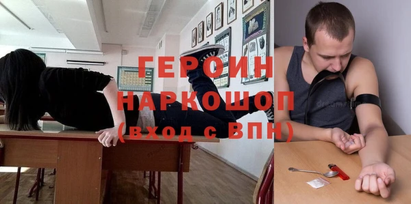сатива Абдулино