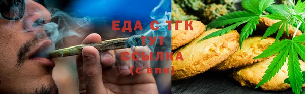 сатива Абдулино