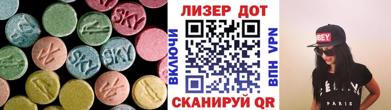 ЛСД экстази ecstasy блэк спрут ТОР Барыш