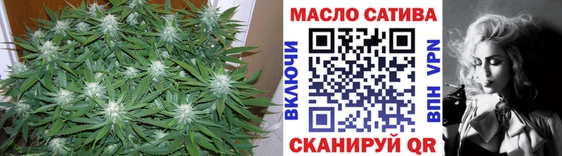 ТГК вейп с тгк  Барыш 